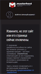 Mobile Screenshot of drshagov.ru
